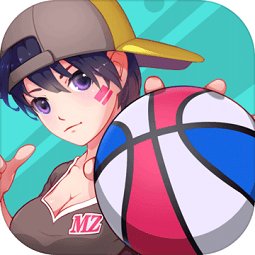 天天篮球无限点券版 Logo